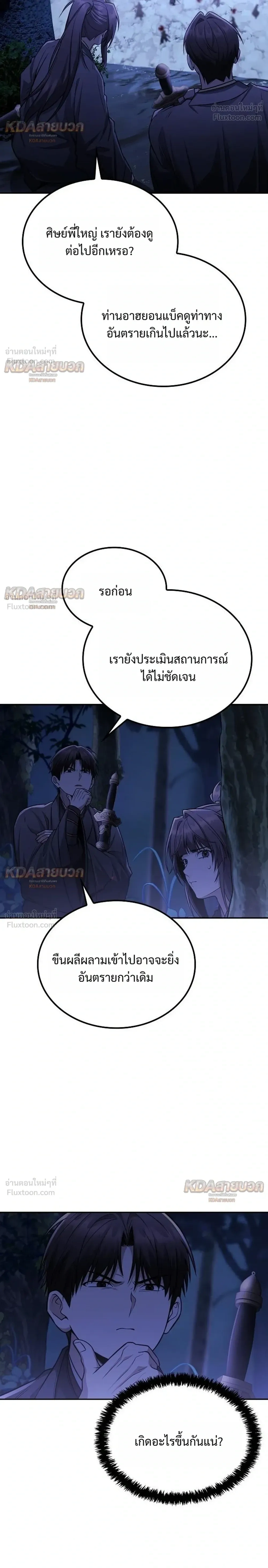 หน้าที่ 24