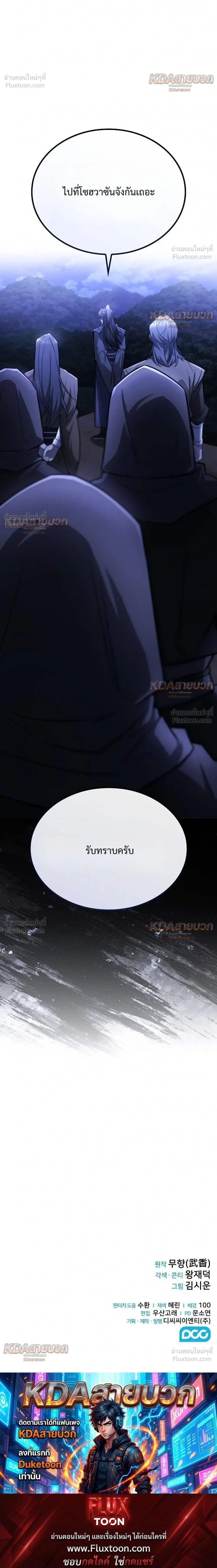 หน้าที่ 32