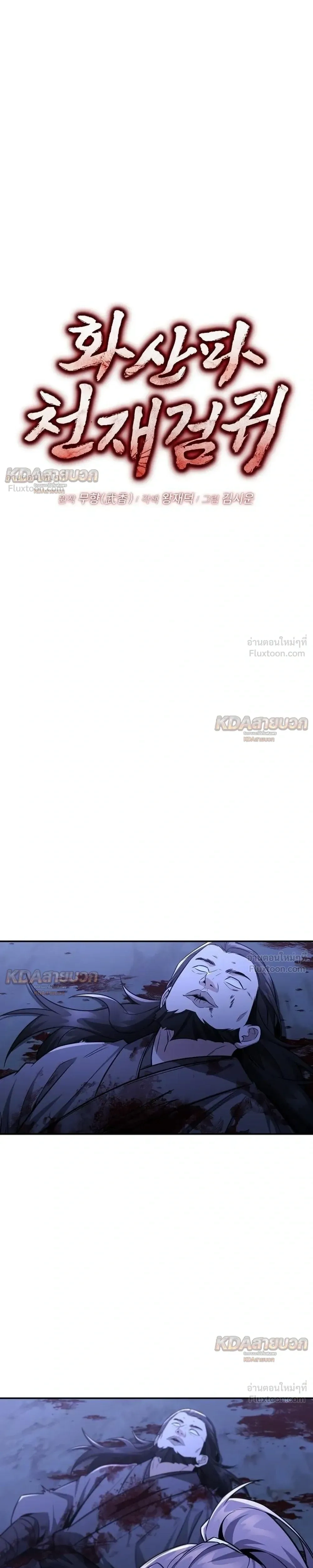 หน้าที่ 15