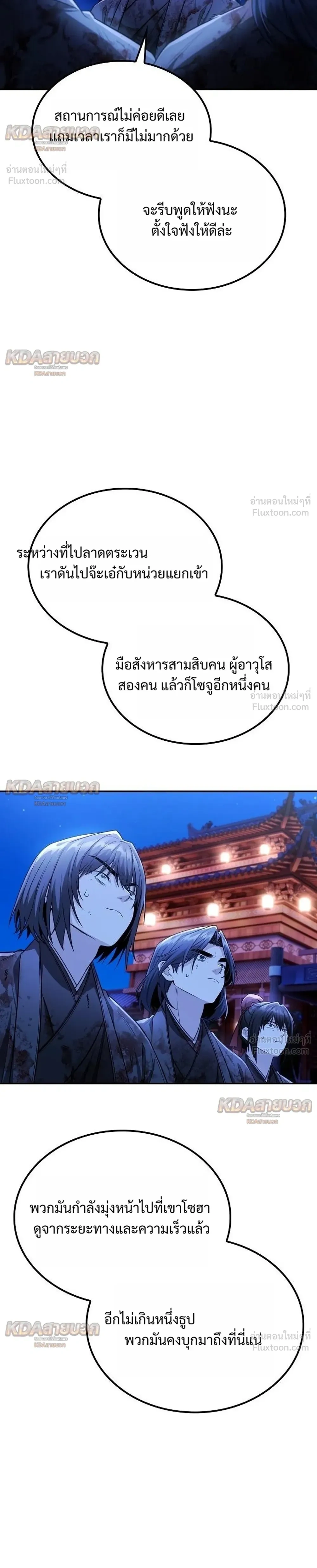 หน้าที่ 26