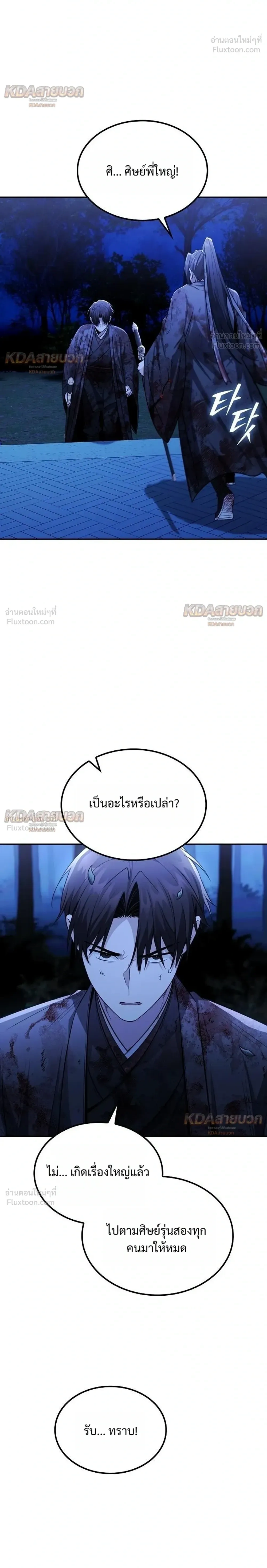 หน้าที่ 24