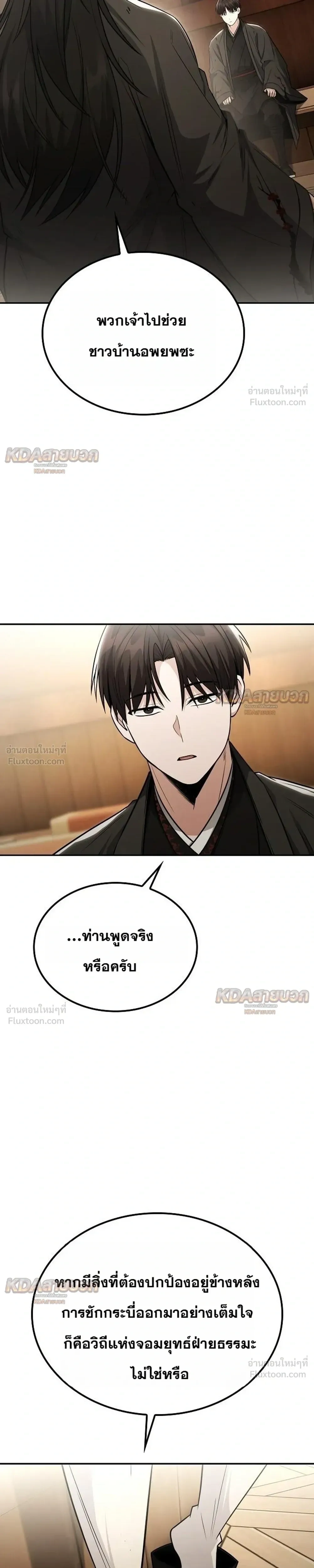 หน้าที่ 21