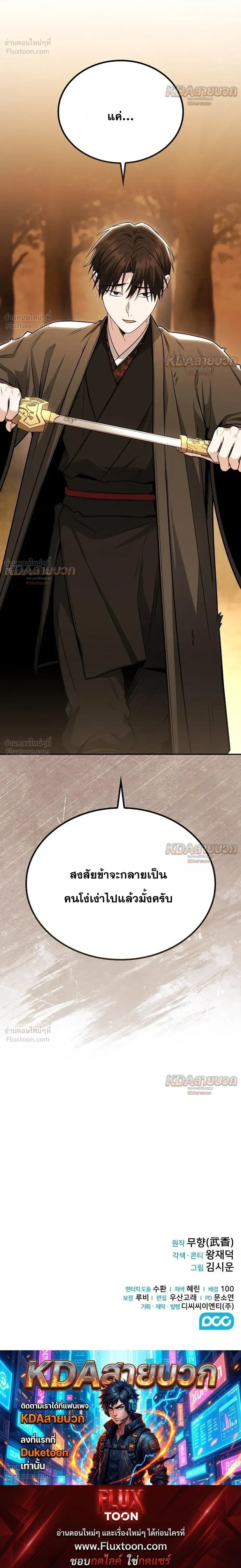 หน้าที่ 34