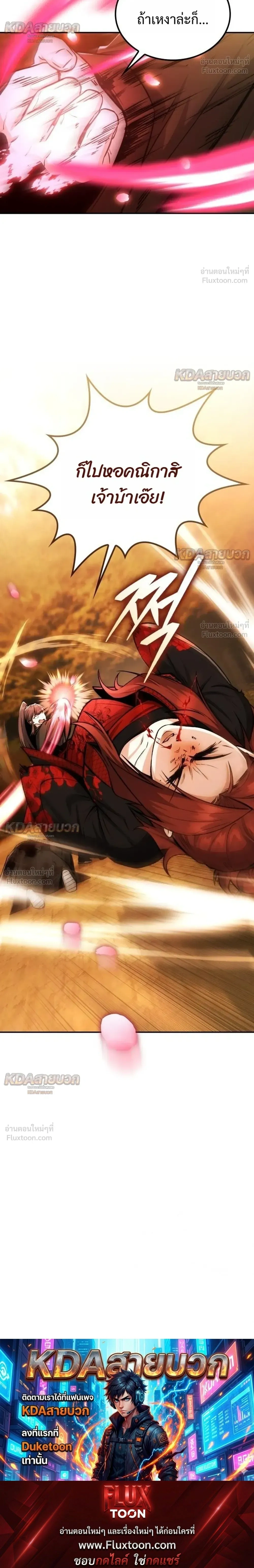 หน้าที่ 38