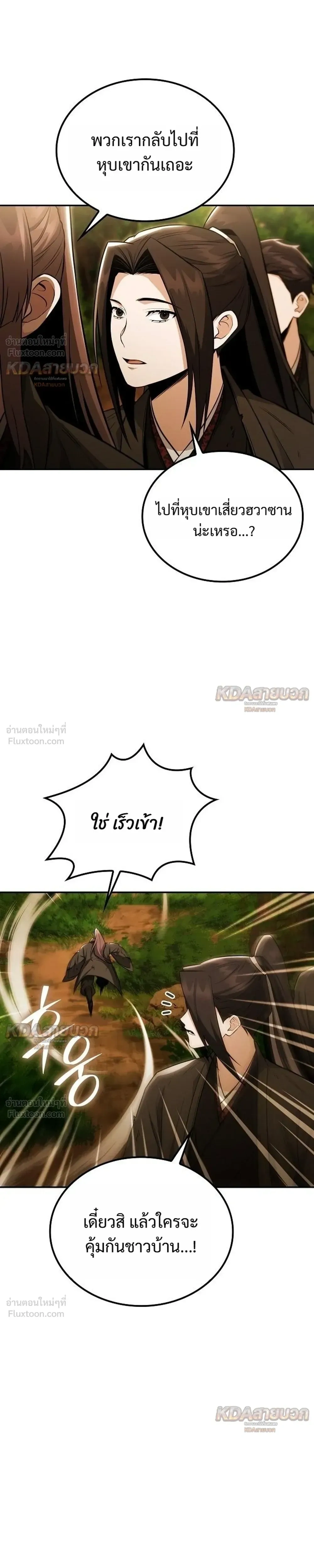 หน้าที่ 27
