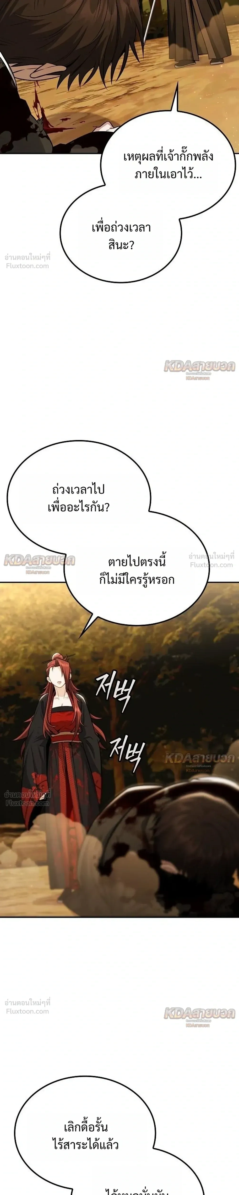 หน้าที่ 35