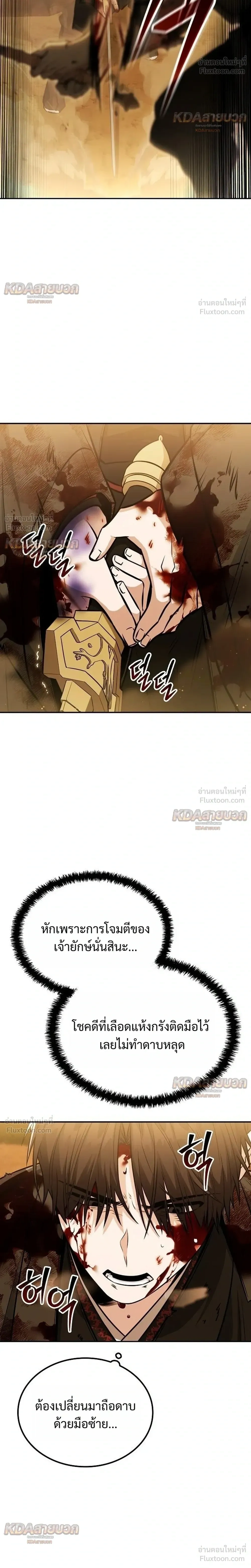 หน้าที่ 32