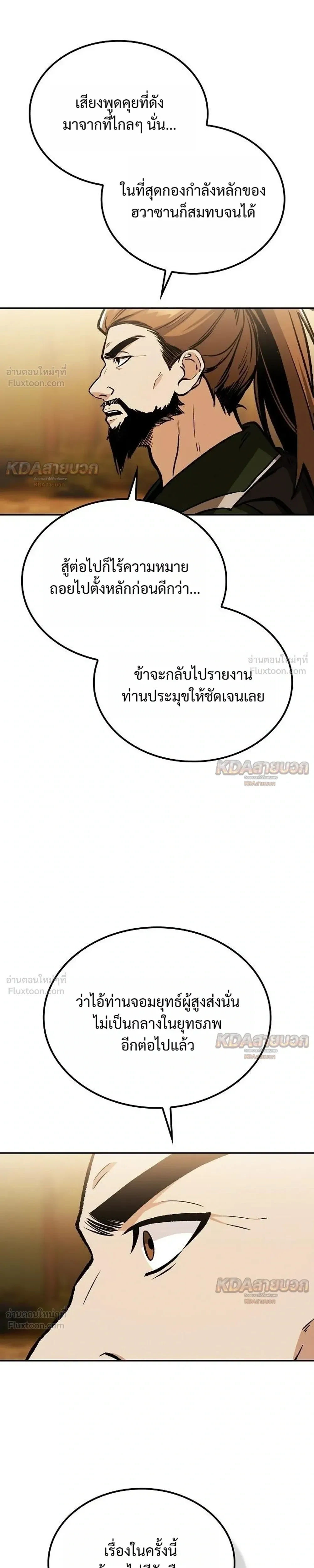 หน้าที่ 31