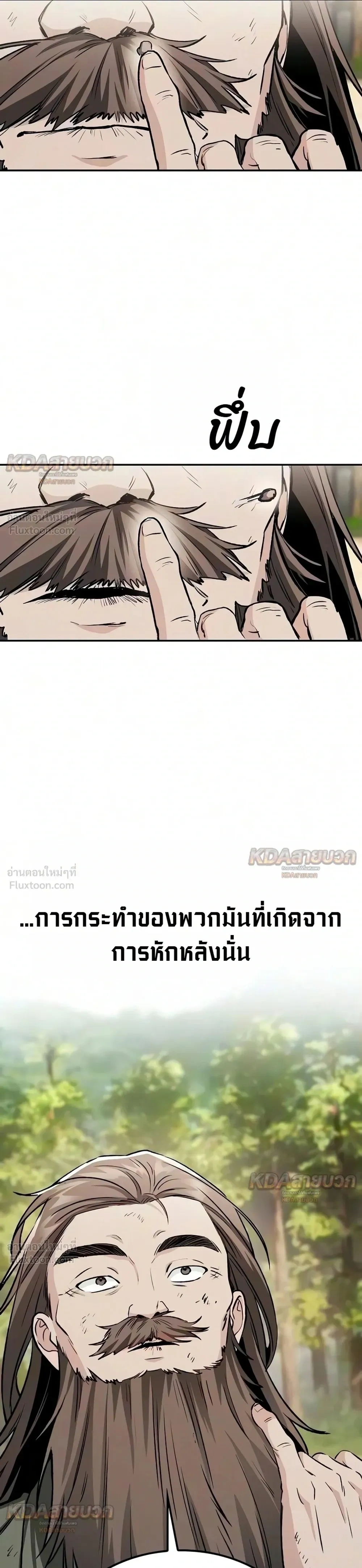 หน้าที่ 23