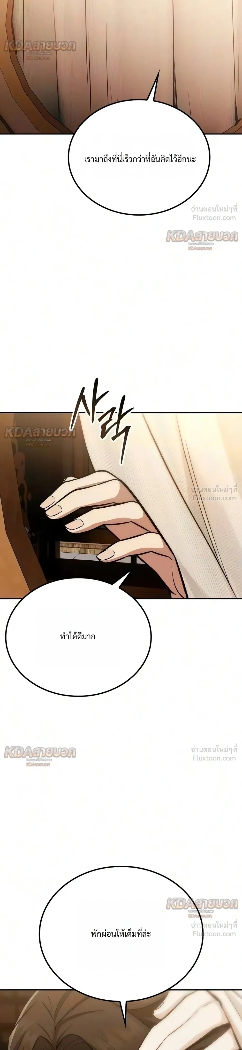 หน้าที่ 42