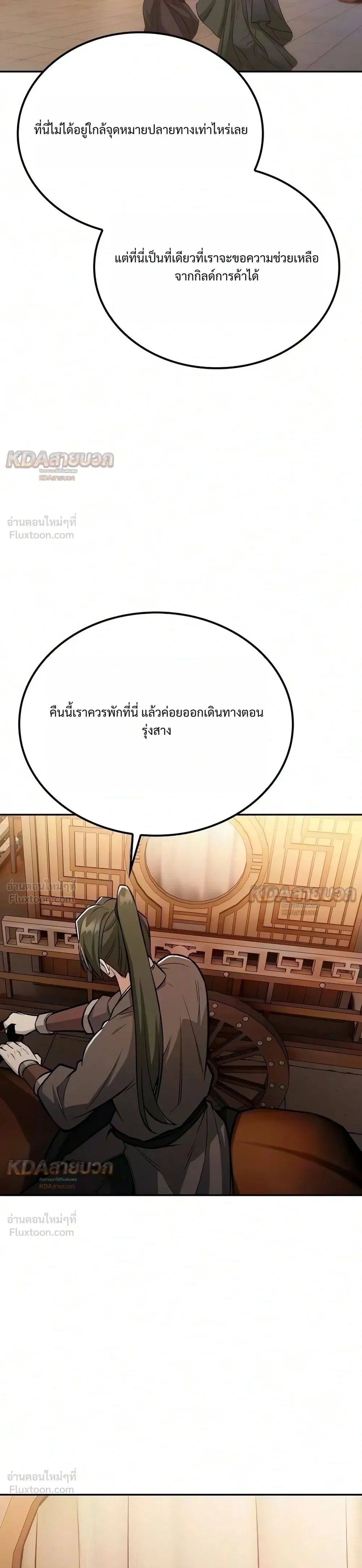หน้าที่ 41