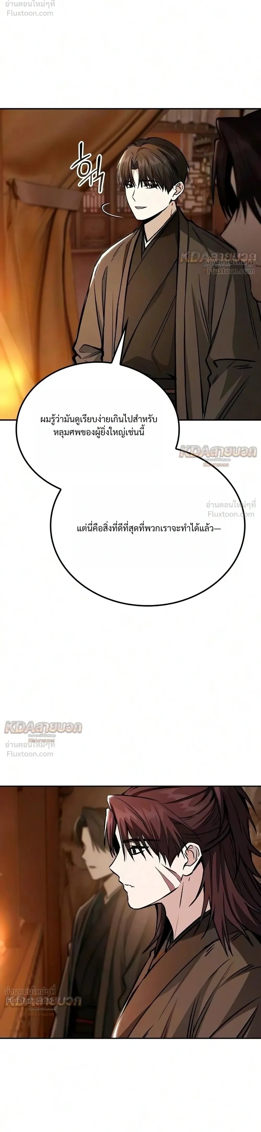 หน้าที่ 37