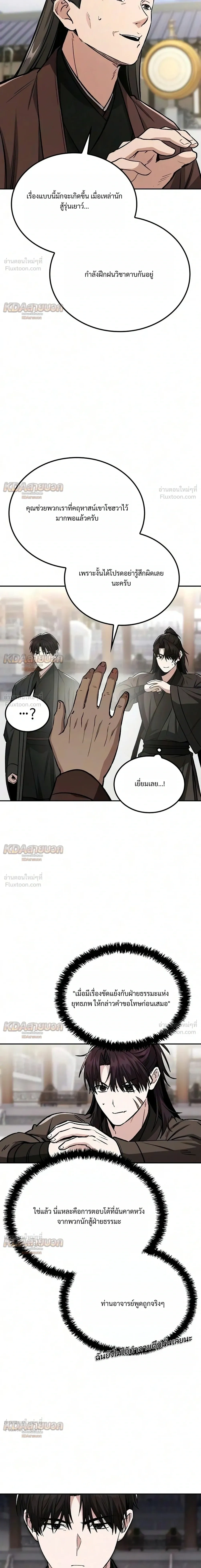 หน้าที่ 25