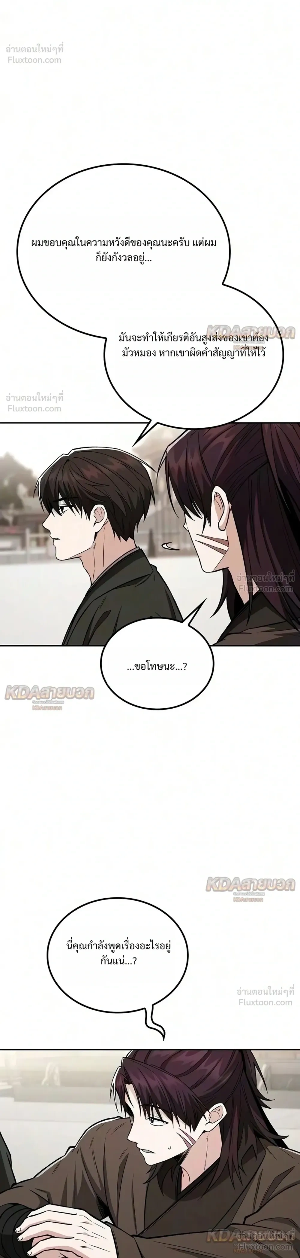 หน้าที่ 27
