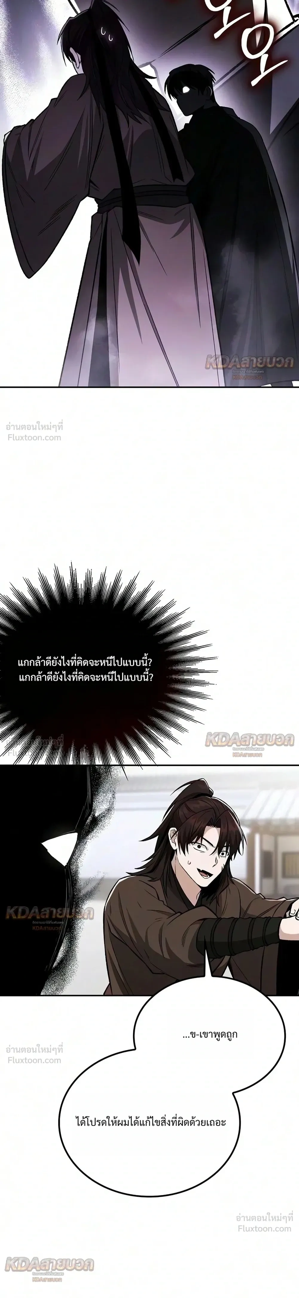หน้าที่ 30
