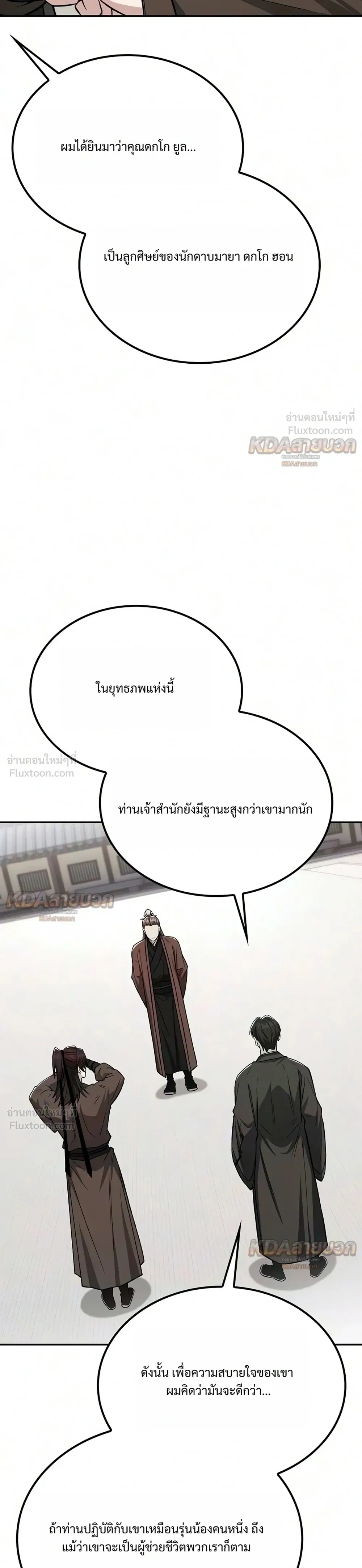หน้าที่ 28