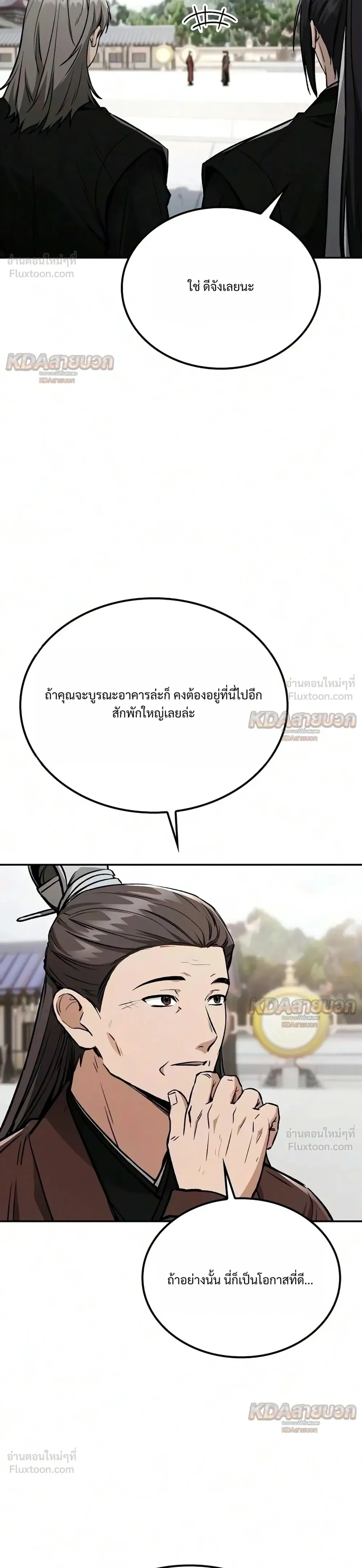 หน้าที่ 33
