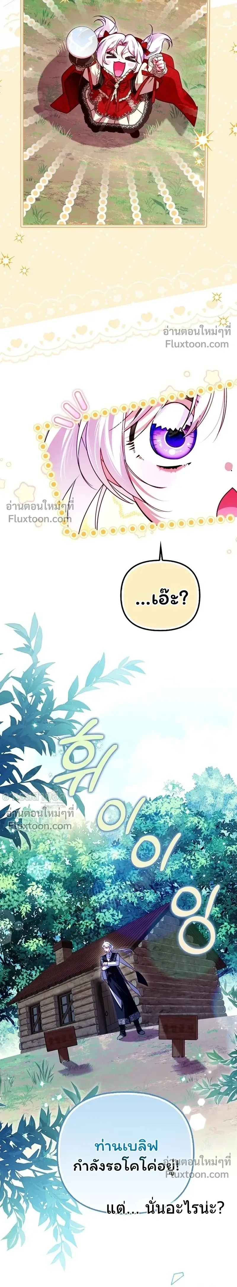 หน้าที่ 44