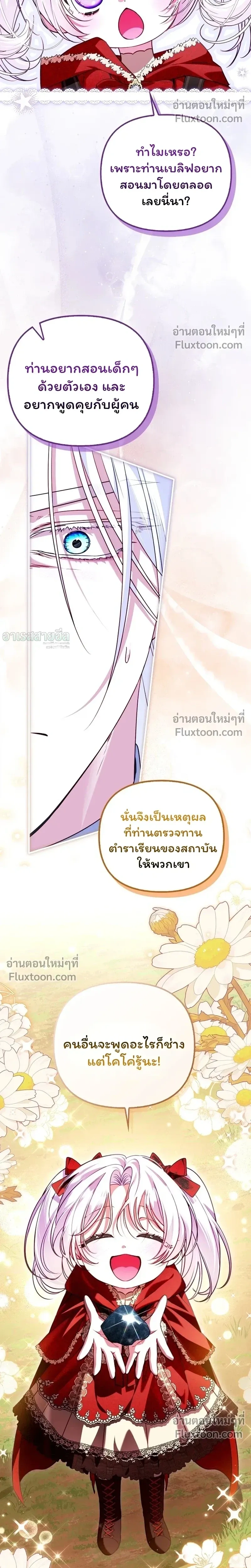 หน้าที่ 50