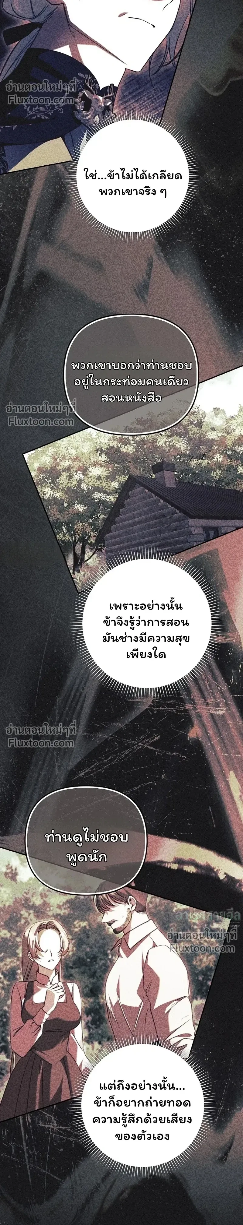 หน้าที่ 52