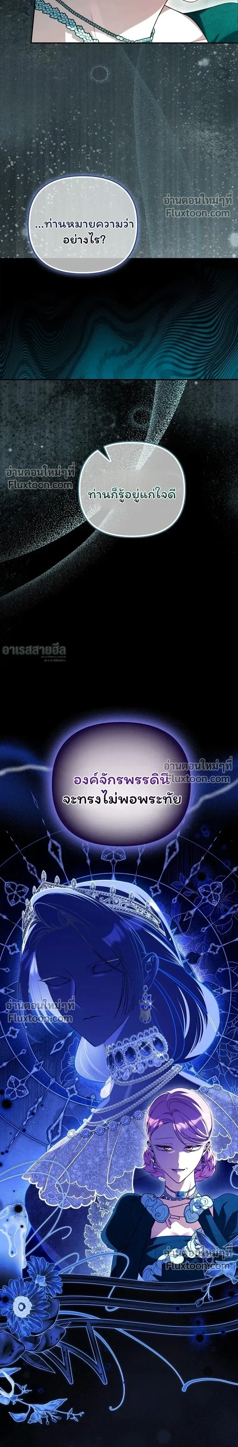 หน้าที่ 37