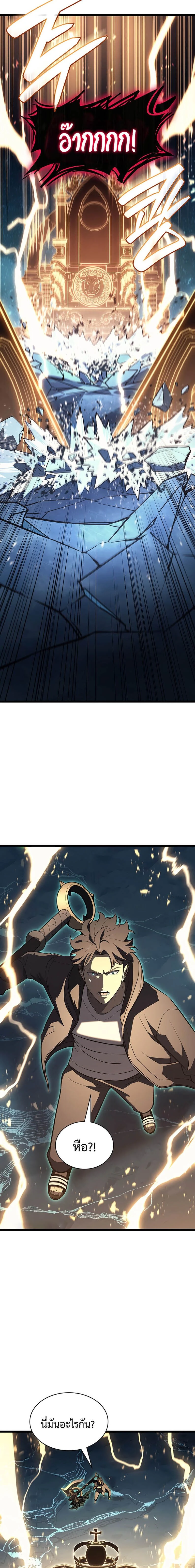 หน้าที่ 25