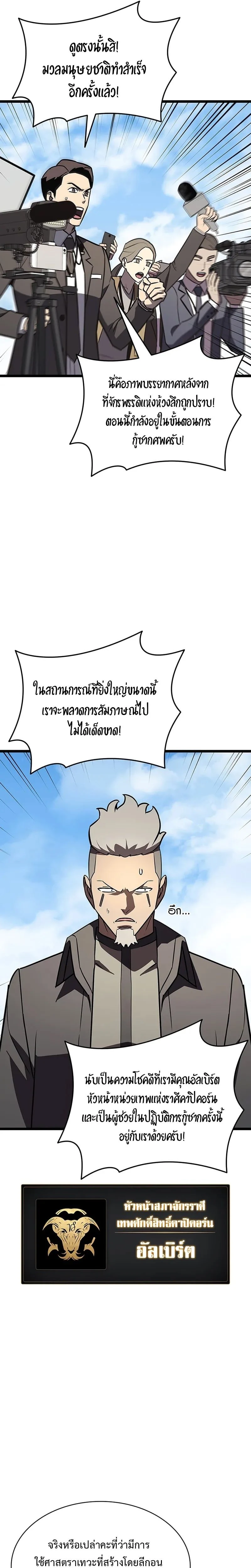 หน้าที่ 34