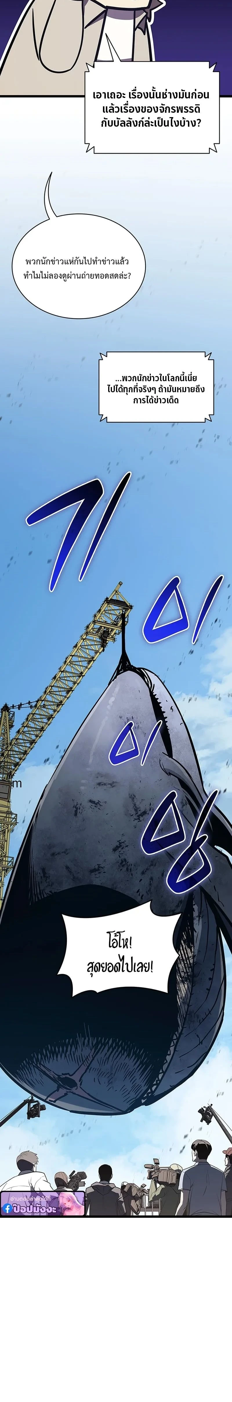หน้าที่ 33