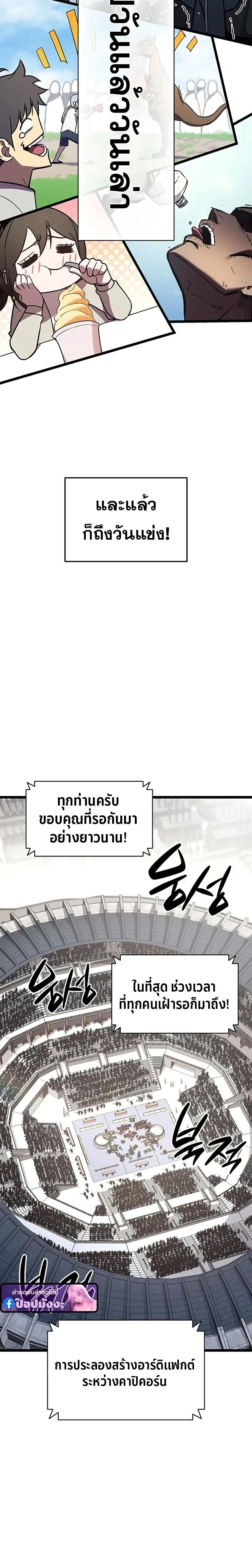 หน้าที่ 26