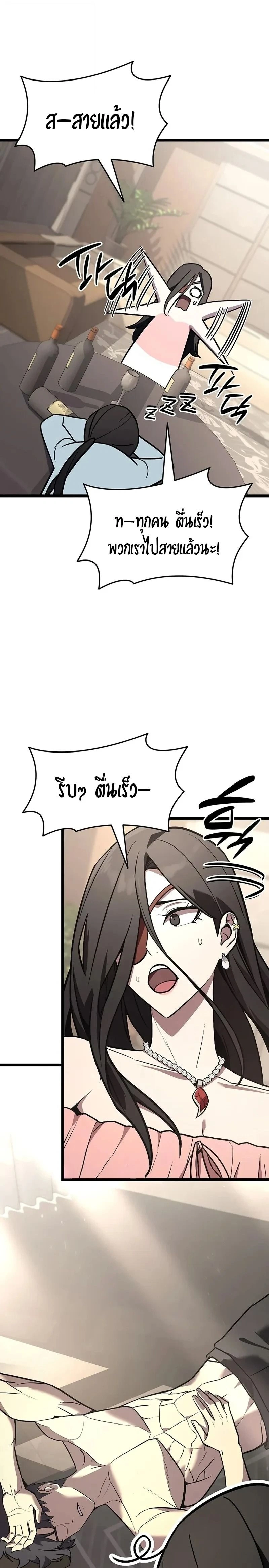 หน้าที่ 31