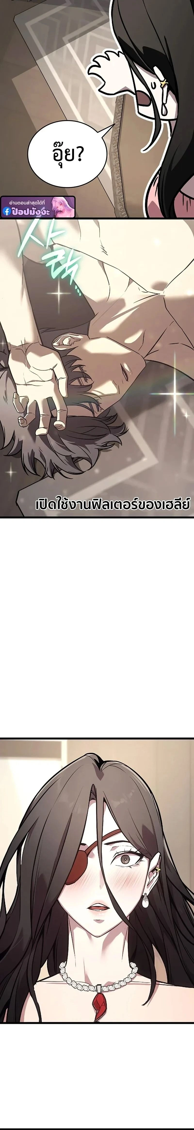 หน้าที่ 32