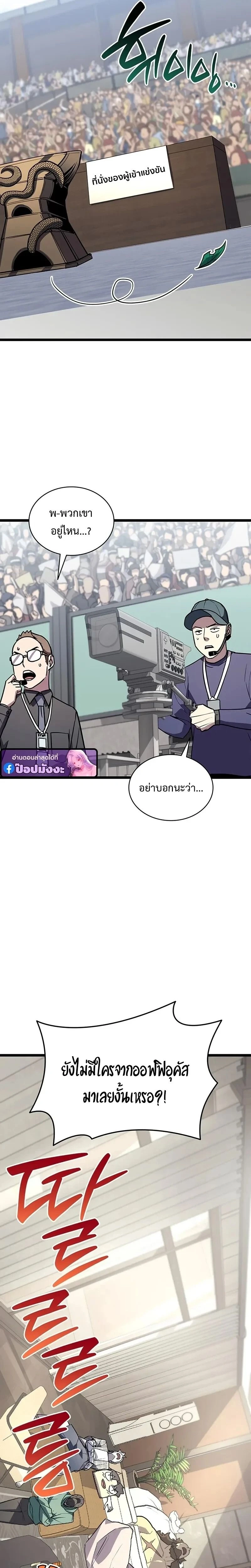 หน้าที่ 29