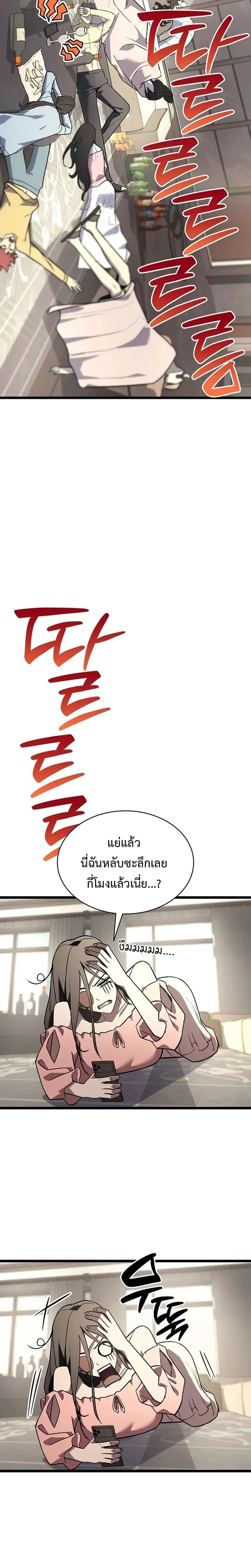 หน้าที่ 30