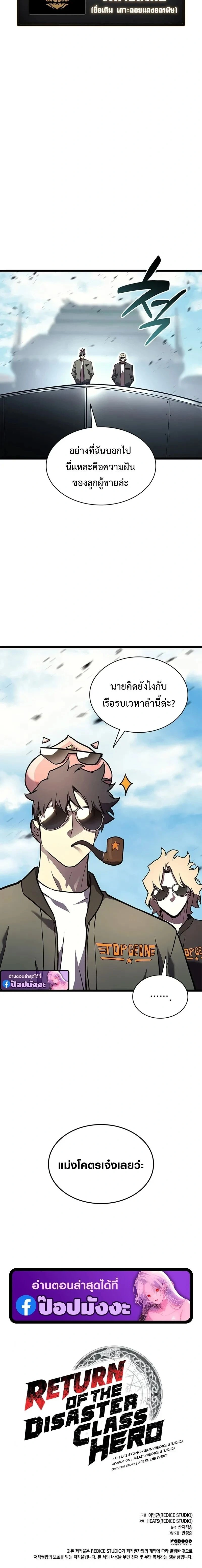 หน้าที่ 35