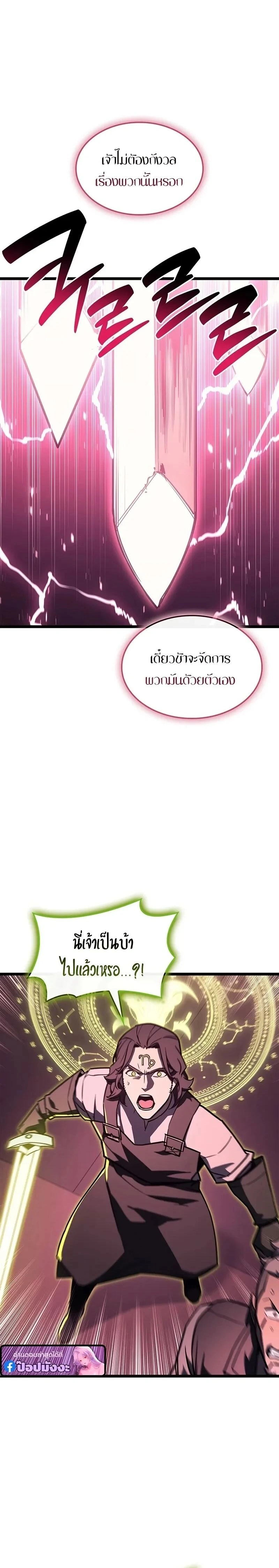 หน้าที่ 30