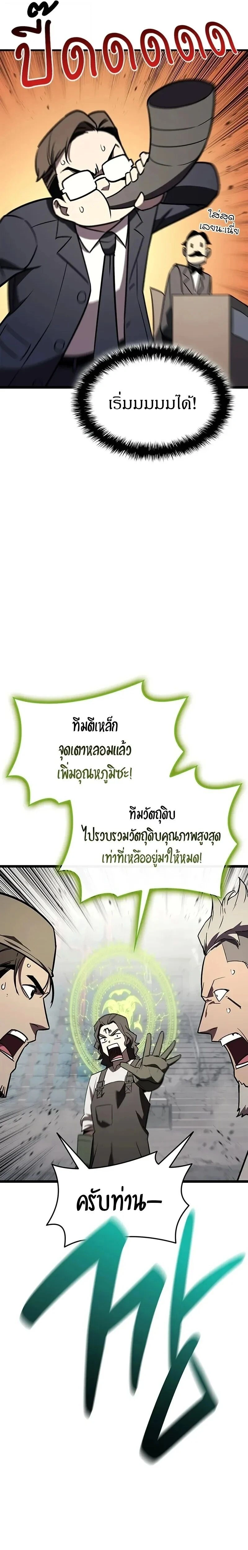หน้าที่ 30