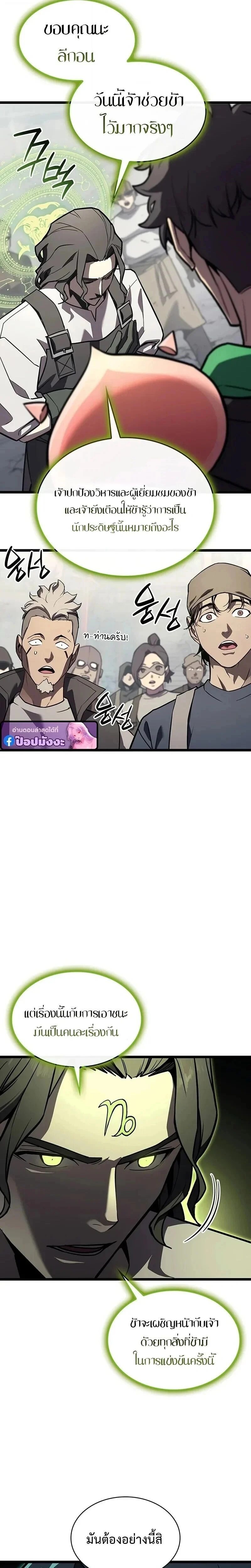 หน้าที่ 26