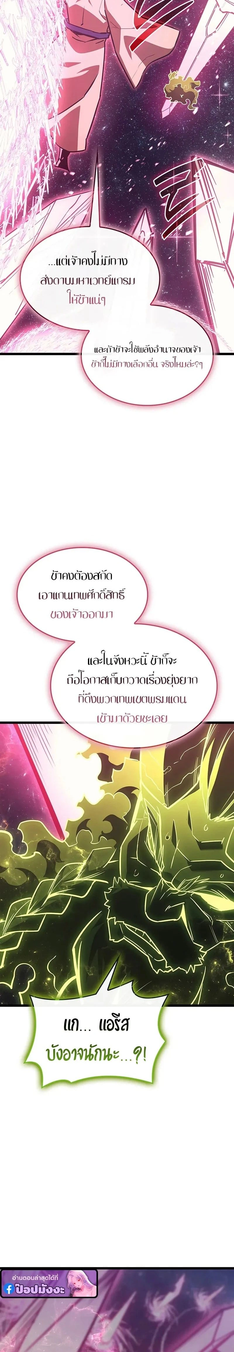 หน้าที่ 42