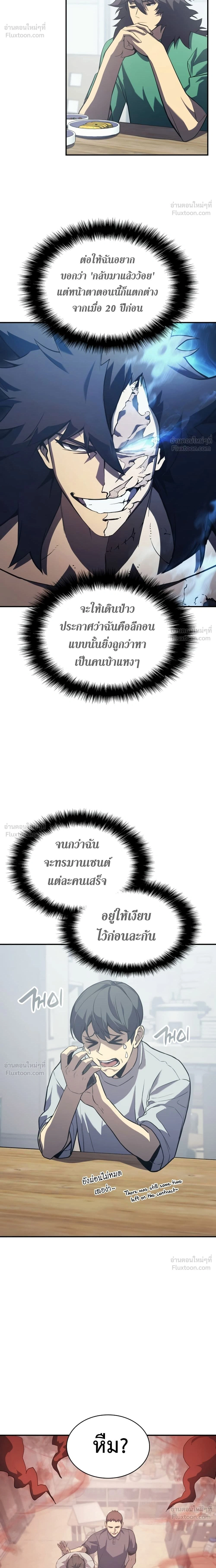 หน้าที่ 29