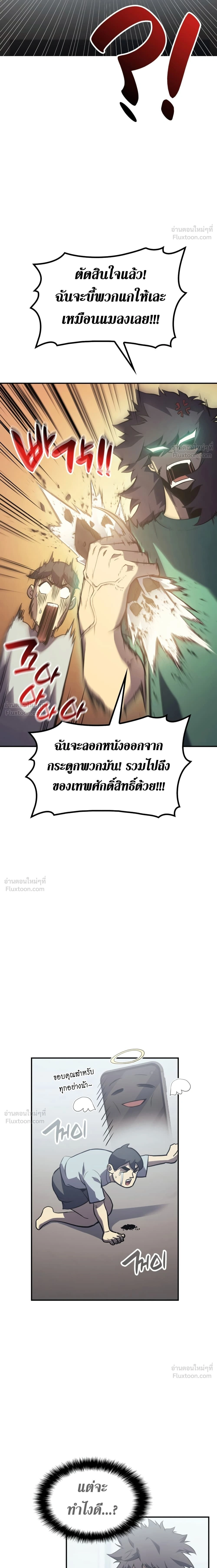 หน้าที่ 28