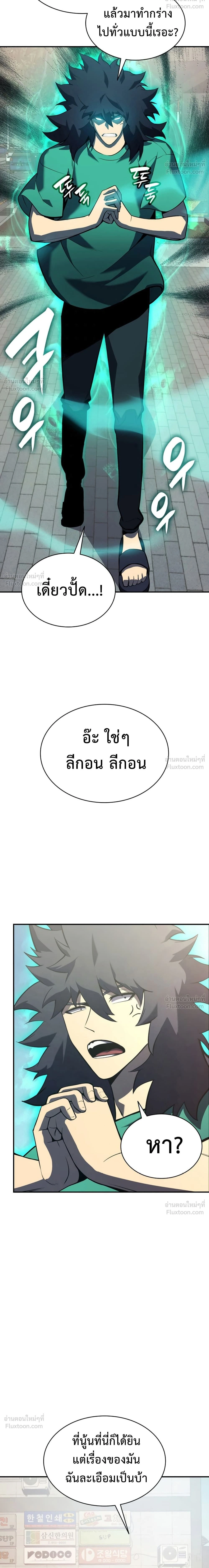 หน้าที่ 33