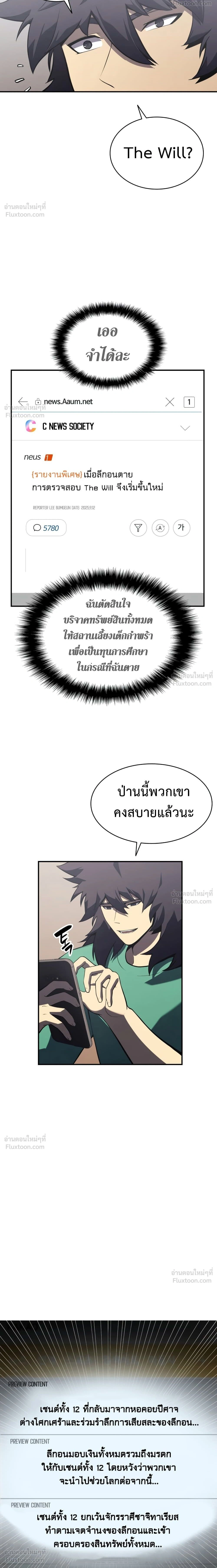 หน้าที่ 27