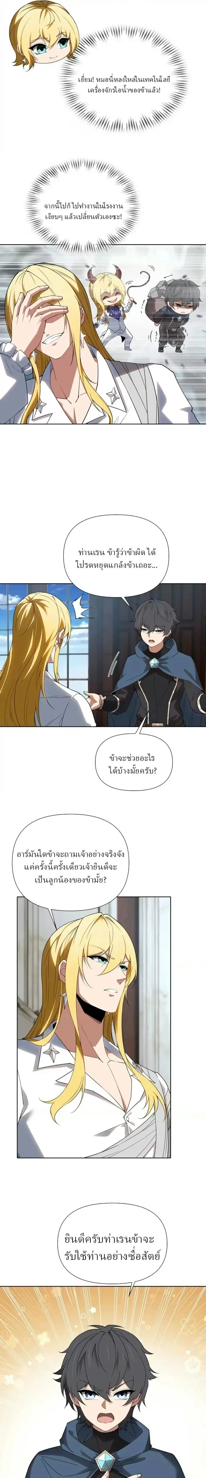 หน้าที่ 9