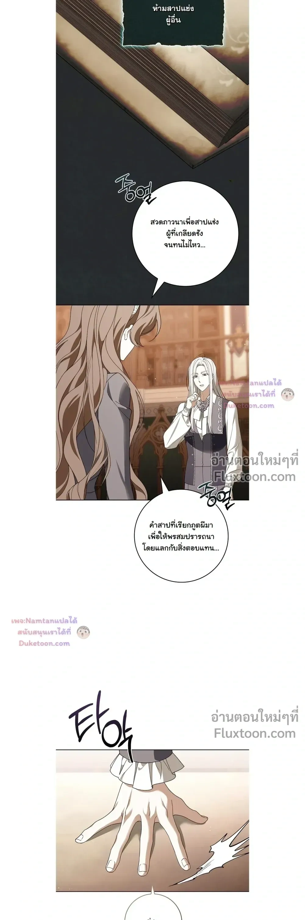 หน้าที่ 10