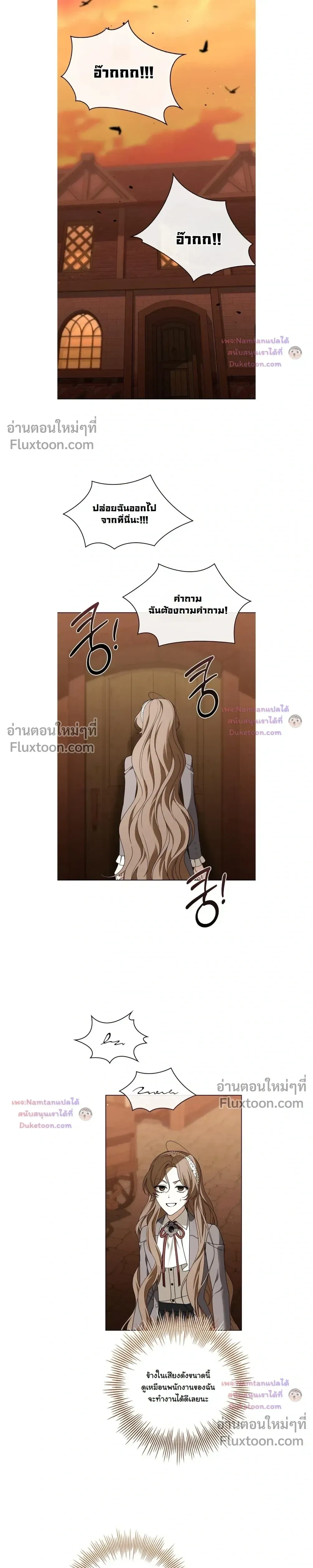 หน้าที่ 16