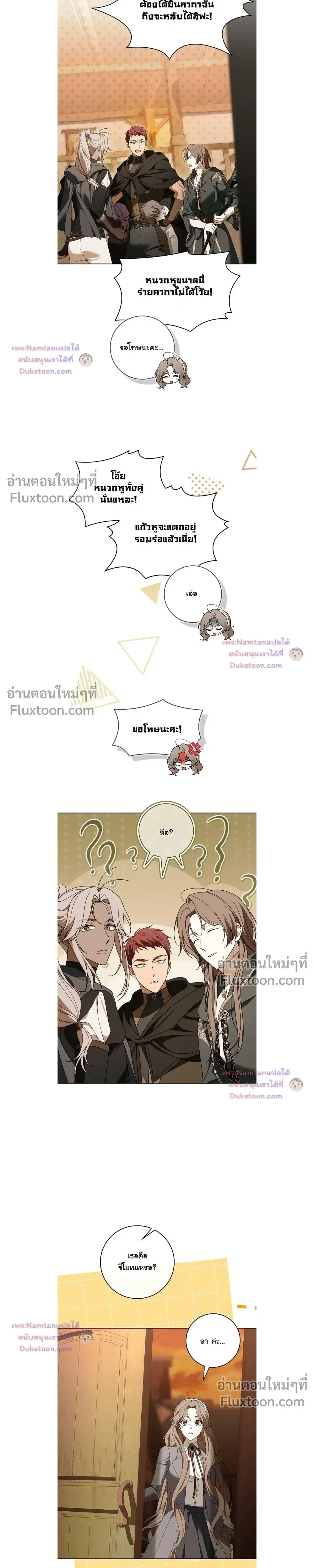 หน้าที่ 18