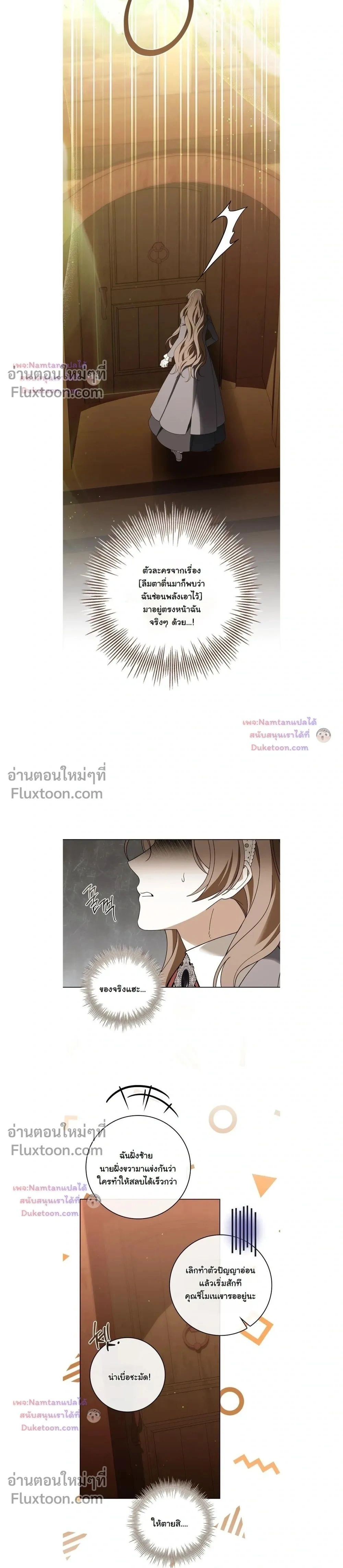 หน้าที่ 20