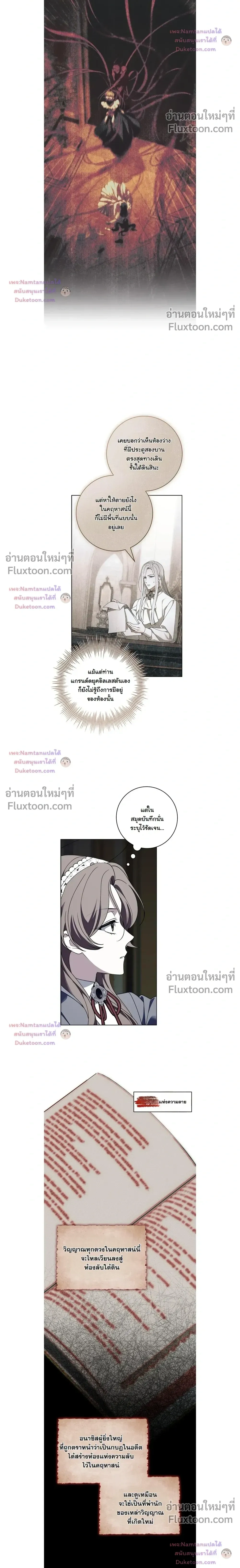 หน้าที่ 12