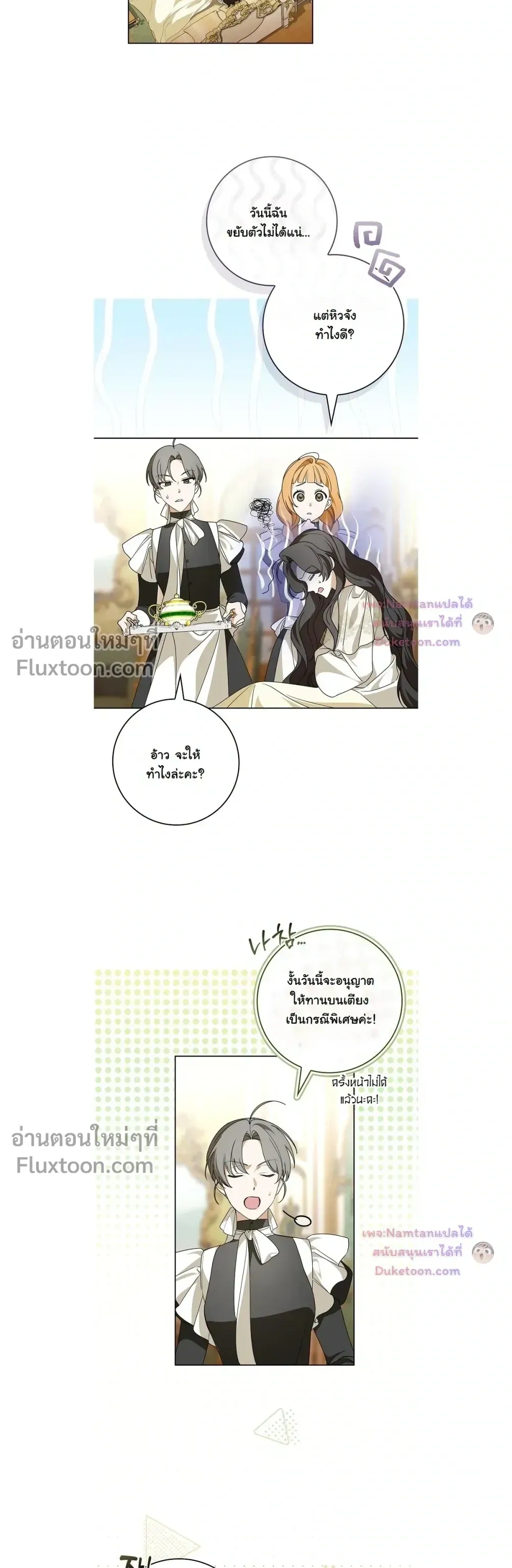 หน้าที่ 15