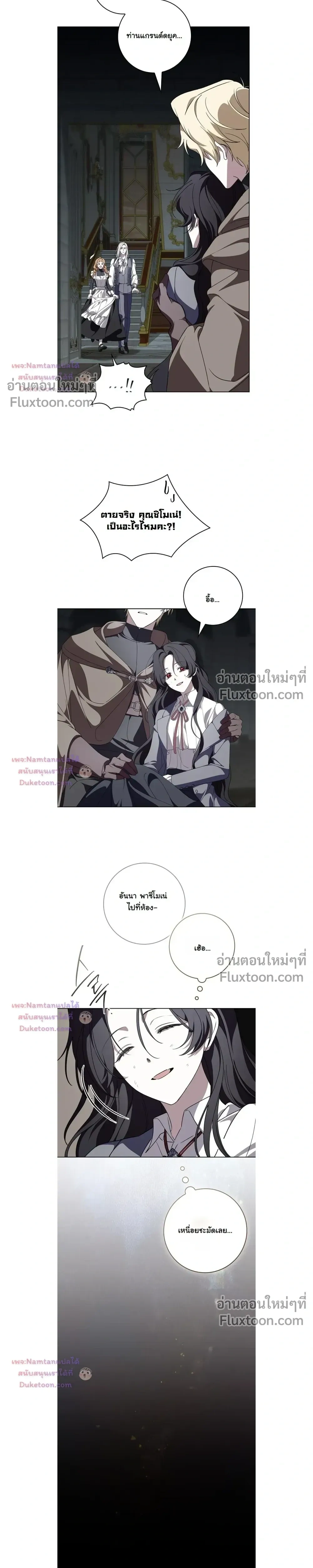 หน้าที่ 10
